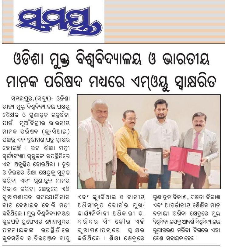 OsouOdisha's tweet image. Odisha State Open University (OSOU) Signed MoU with Quality Council of India (QCI). #OSOU #QCI osou.ac.in