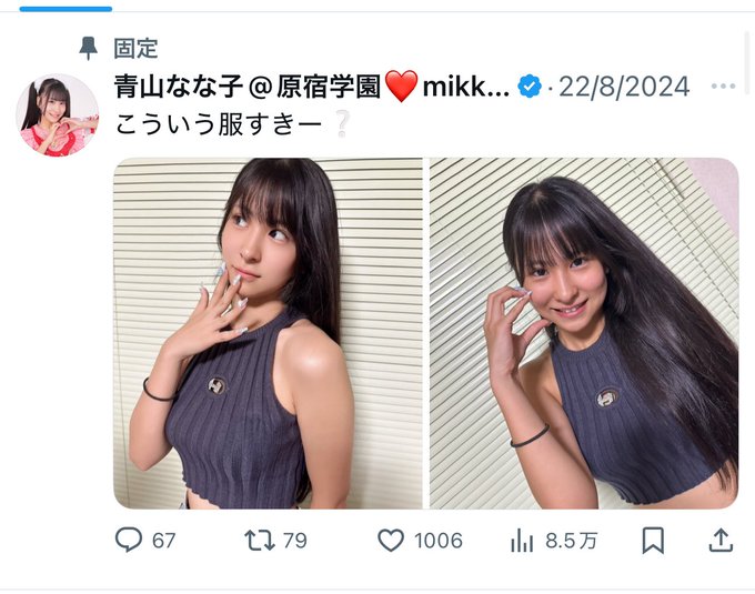 Twitterのコスプレ画像28