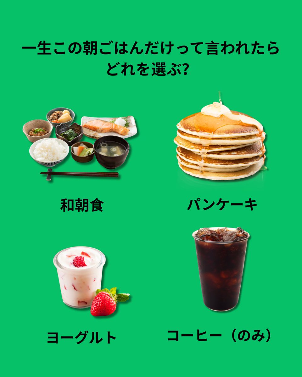 Uber Eats Japan(ウーバーイーツ) (@UberEats_JP) / X Uber Eats Japan(ウーバーイーツ) (@UberEats_JP) / X
