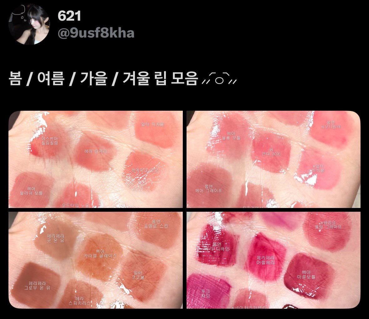 621 tweet media