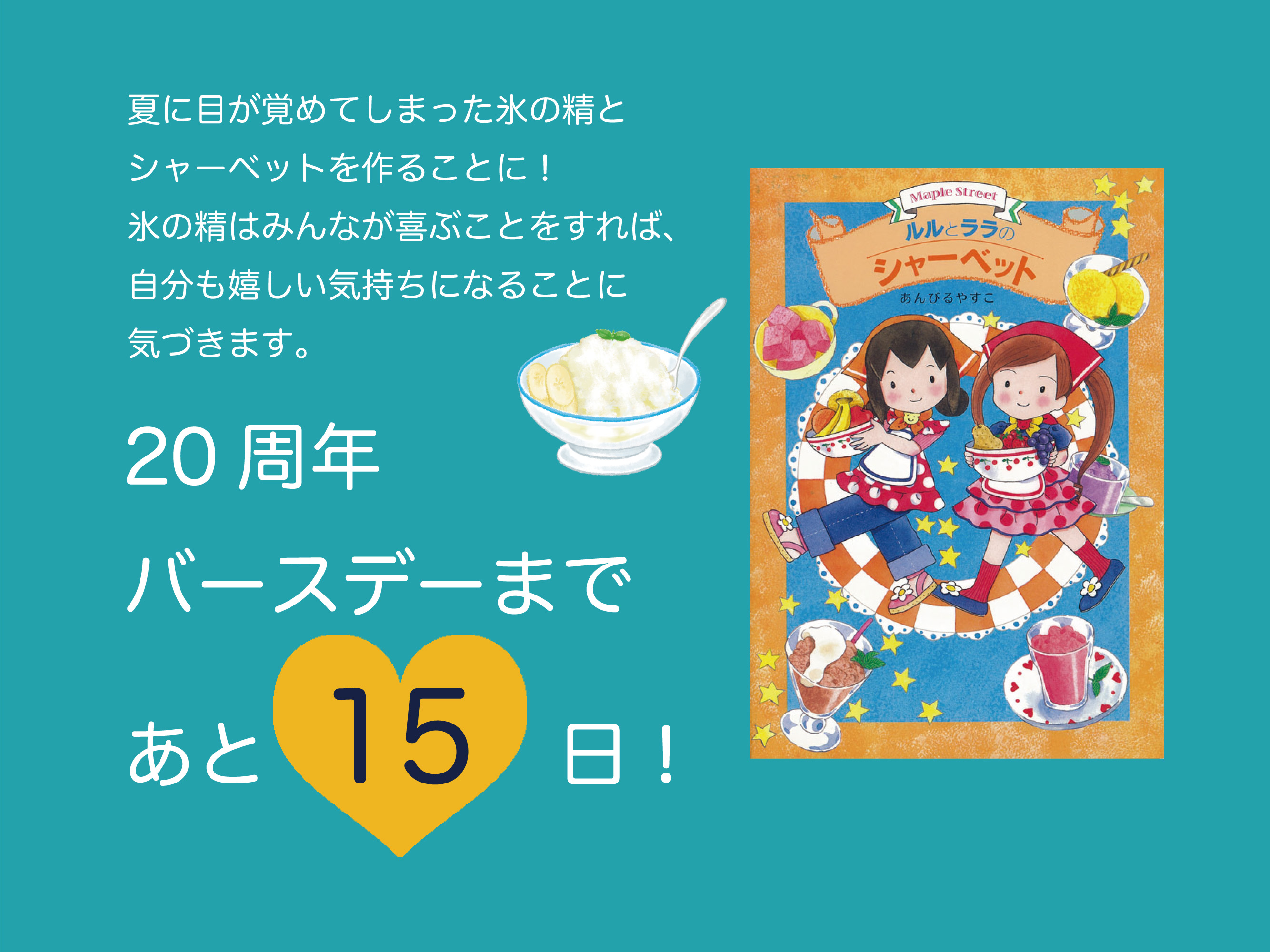 なんでも魔女商会 コットンぬいぐるみ - メルカリ