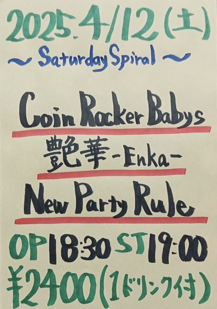 t_firstavenue's tweet photo. 【本日のイベントはこちら🤡】
 
『～Saturday Spiral～』
OPEN/18:30
START/19:00
CHARGE/￥2,400(1ドリンク付)

［出演］
・Coin Rocker Babys
・艶華-Enka-(@enka2023)
・New Party Rule(@newpartyrule)

#地元でやろうぜィ https://t.co/vaiDuFOj2v