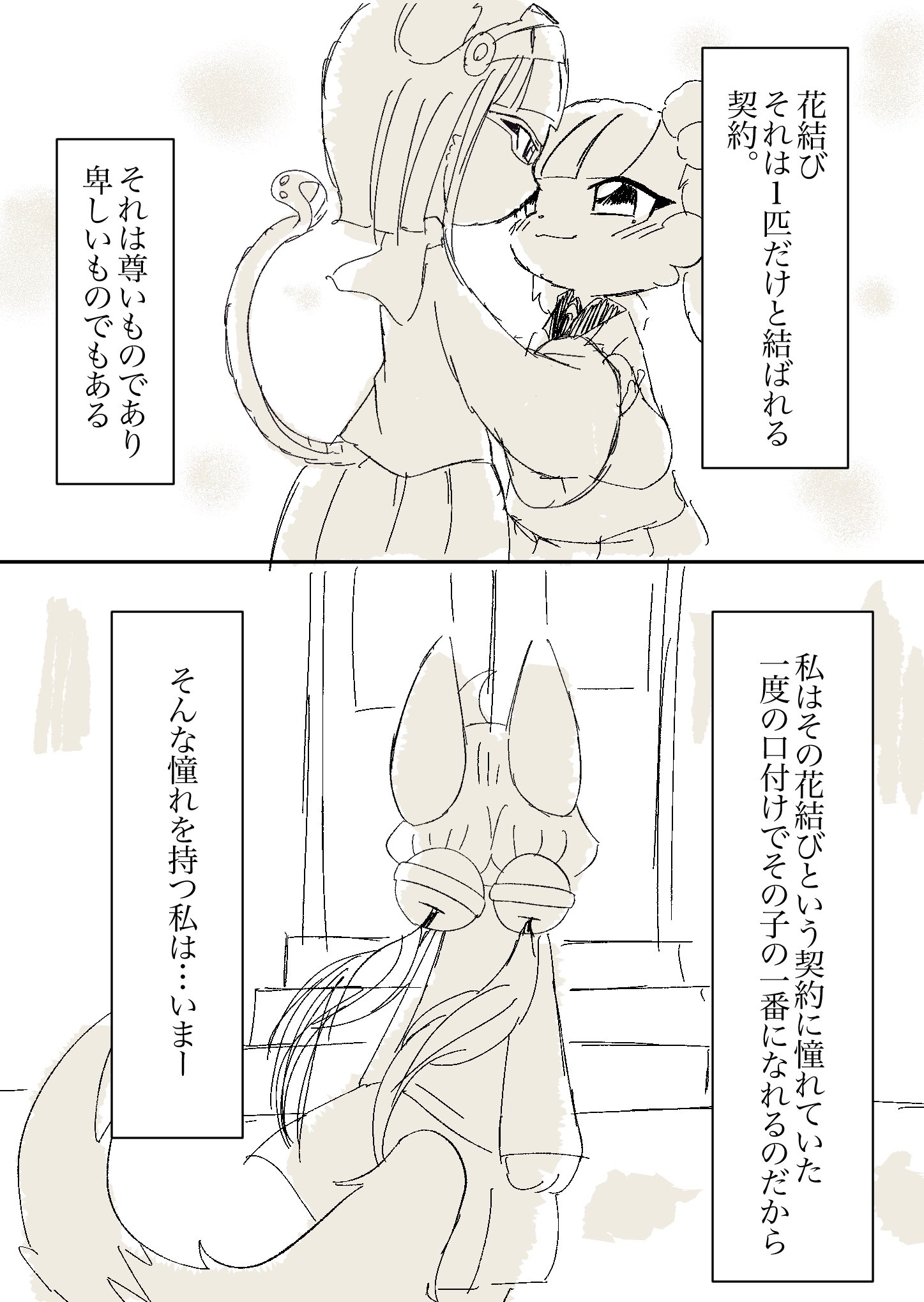 百合リリーワン - البحث / X