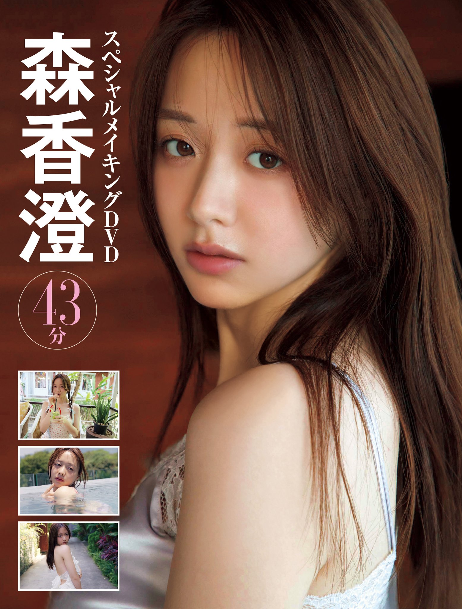 ダモリ。 on X: 
