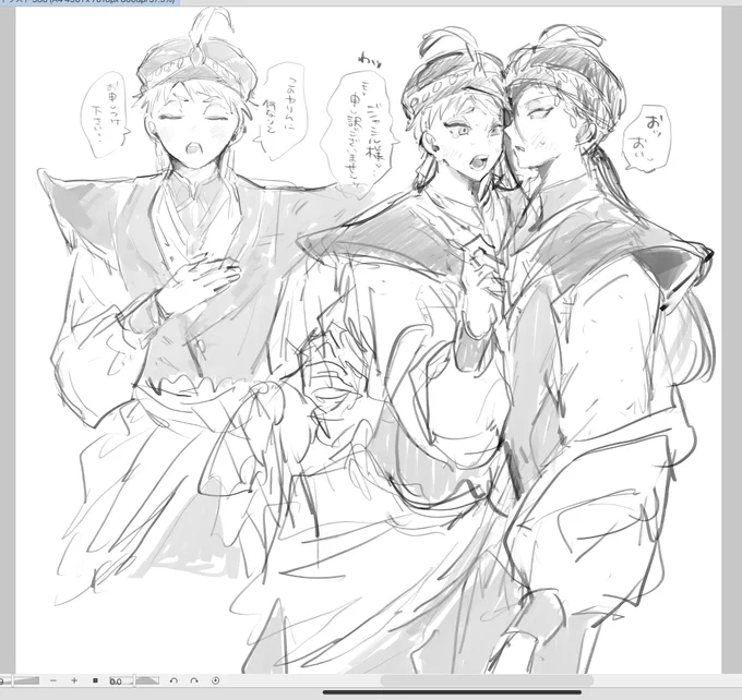 らくがき 