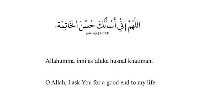 Juma'a Mubarak ✨️.  Barka da juma'a ✨️.