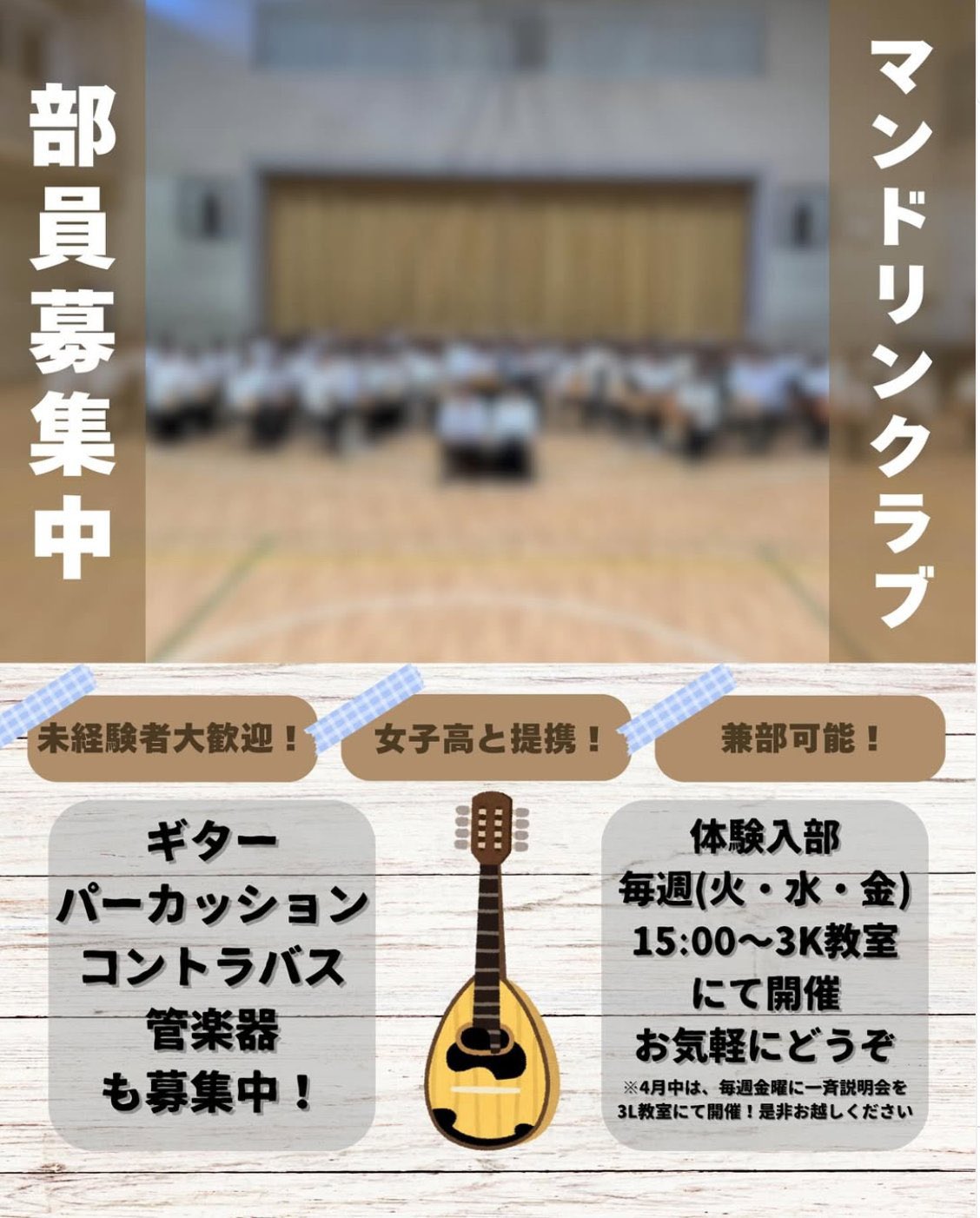 丘の上には鐘がひびくよ－慶應義塾マンドリンクラブ七十年史 慶應義塾高等学校マンドリンクラブ (@khmc_jp) / X