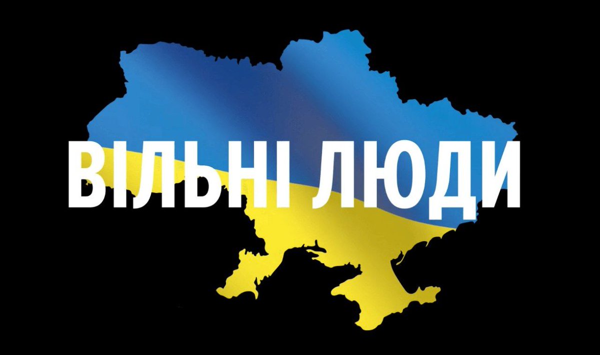 Ми настільки вільна країна вільних людей, що у нас одні лише розмови про підняття податків, збільшення повноважень чиновників, блокування неугодних соцмереж та "загрозу" від анонімності в інтернеті.

І це на фоні шквалу корупційних скандалів, пенсій прокурорів по 300к на місяць і