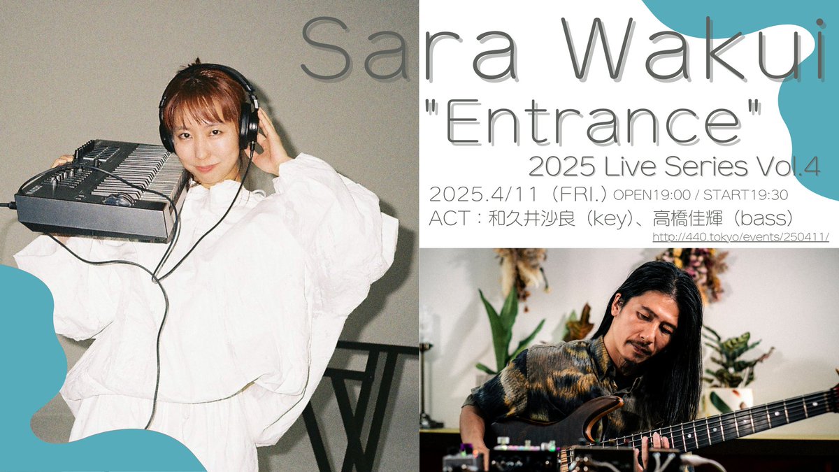 今日から俺は・STAGE SQUARE vol.42・切り抜き GoPMWfxbgAABSye.jpg