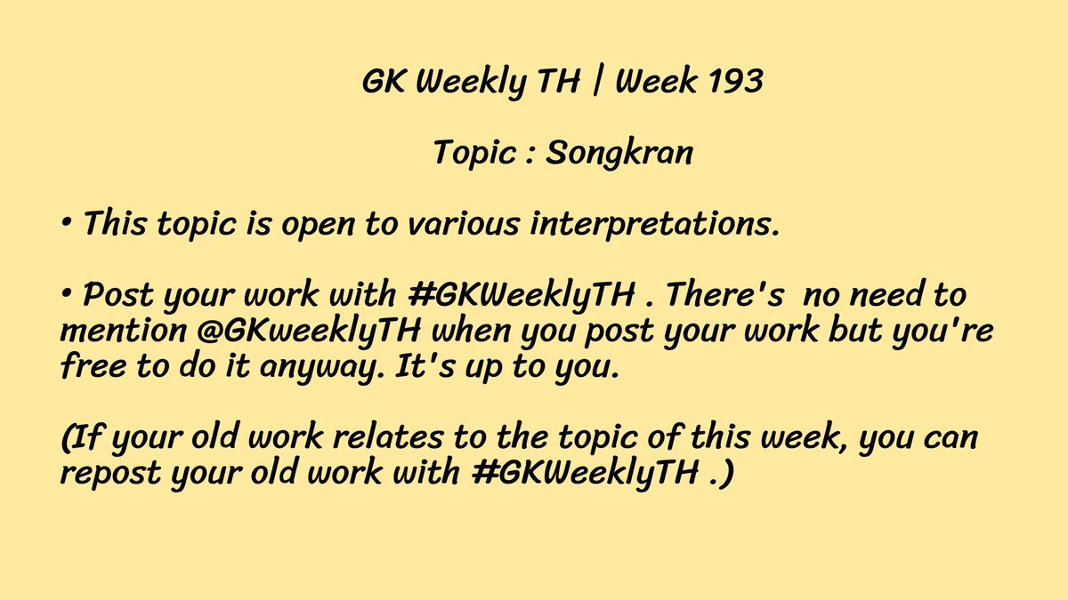 GKweekly_th's tweet photo. GK Weekly TH | Week 193

หัวข้อ: Songkran

แล้วแต่การตีความเลยค่ะ✨

ส่งผลงานติดแท็ก #GKWeeklyTH ส่วน @GKweekly_th จะเมนชั่นหรือไม่เมนชั่นก็ได้ค่ะ

(ถ้าคิดว่างานเก่าของตัวเองยังไม่หลุดธีมหัวข้อนี้ สามารถรีโพสต์แล้วติดแท็กวีคลี่ได้เลยค่ะ หรือจะผลิตใหม่ก็ได้นะ✨) https://t.co/o8HX0fehSt