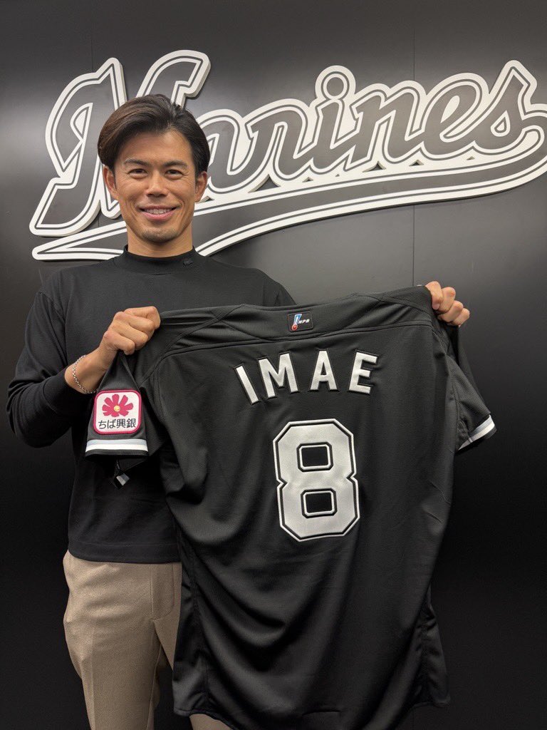 今日はこの人が始球式に登場します！
#chibalotte #広報 #今江敏晃