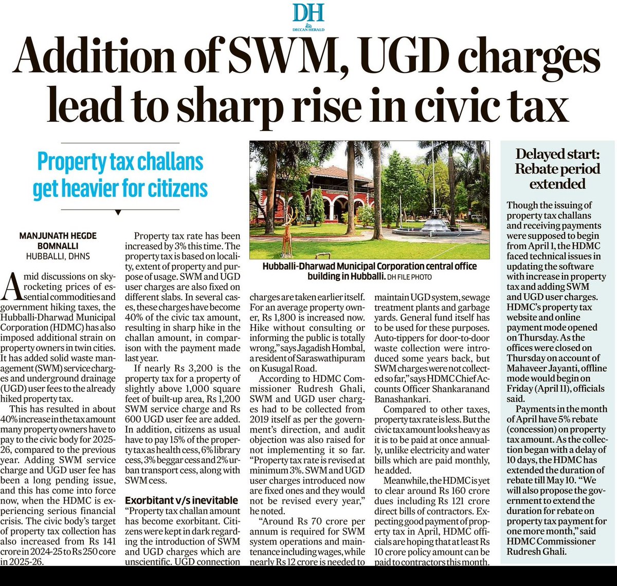 Property tax challans get heavier as <a href="/HdmcHubliDwd/">Hubballi-Dharwad Municipal Corporation</a> introduces SWM, UGD user charges.
Many feel hike 40% in total civic taxes.

#Hubballi-#Dharwad

deccanherald.com//india/karnata…

<a href="/DeccanHerald/">Deccan Herald</a> <a href="/HubliCityeGroup/">Hublicity-eGroup</a> <a href="/hublimandi/">Hubballi Dharwad</a> <a href="/Namma_HD/">ನಮ್ಮ ಹುಬ್ಬಳ್ಳಿ-ಧಾರವಾಡ💛❤️Namma Hubballi-Dharwad</a> <a href="/arunkbh/">Arunkumar Huralimath</a> <a href="/Namma_Dharwad/">ನಮ್ಮ ಧಾರವಾಡ</a> <a href="/NorthKA_Rises/">North karnataka Rises</a> <a href="/Hubballi_Infra/">Hubballi Dharwad Infra</a>