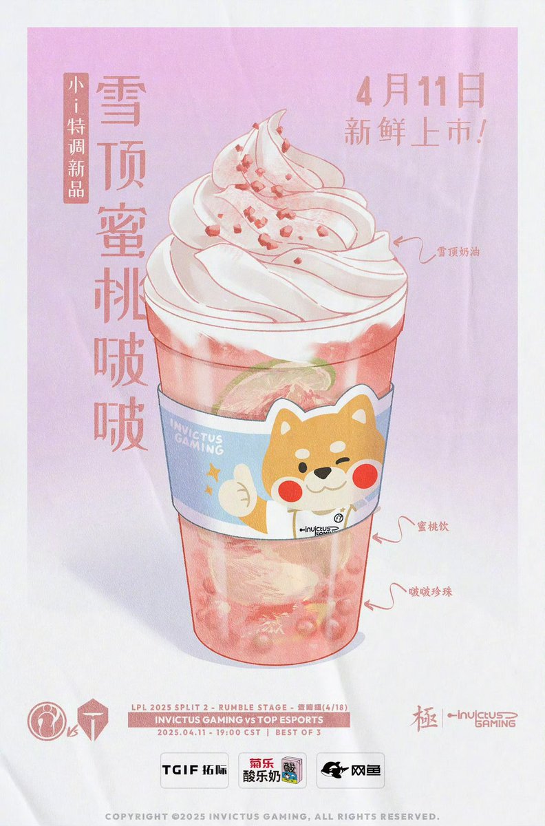 2025 LPL Split 2 Rumble Stage

4.11 iG VS TES 19:00

Starting Lineup：TheShy、Jiejie、Rookie、GALA、Meiko
Solo Player：TheShy 

#Lpl #iGWIN #GoInvictus