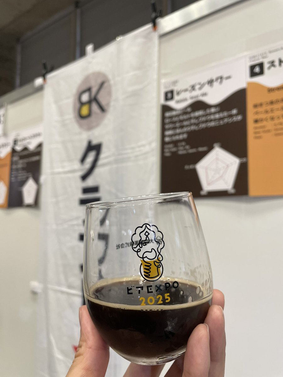 beerkobo_official tweet media