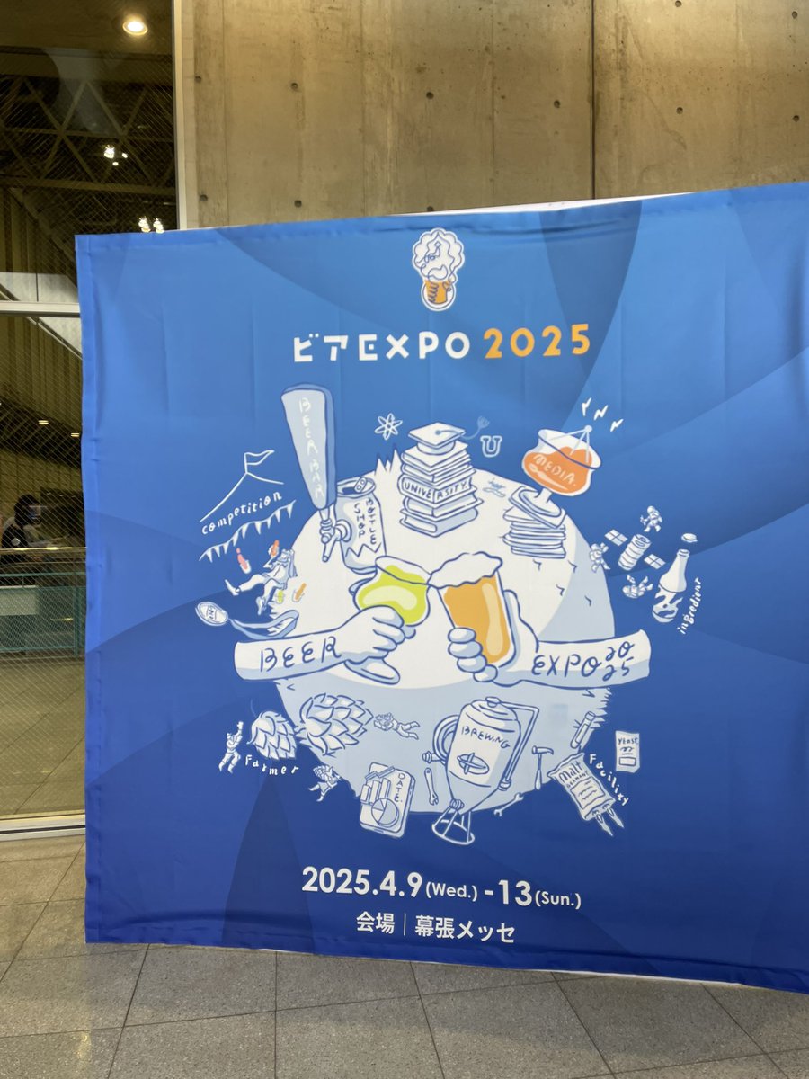 beerkobo_official tweet media