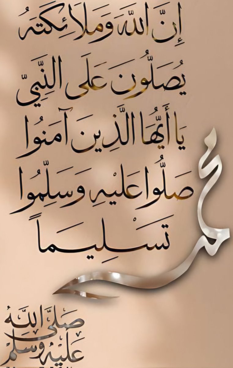 #يوم_الجمعة #الوظايف_التعليميه #البنزين #جمعة_مباركة #صباح_الخير #صار_الوقت