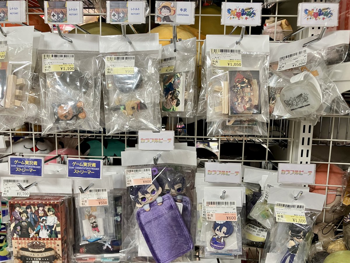 牛沢 まとめ売り 牛沢 グッズ まとめ 牛沢 - Search / X ゲーム実況者