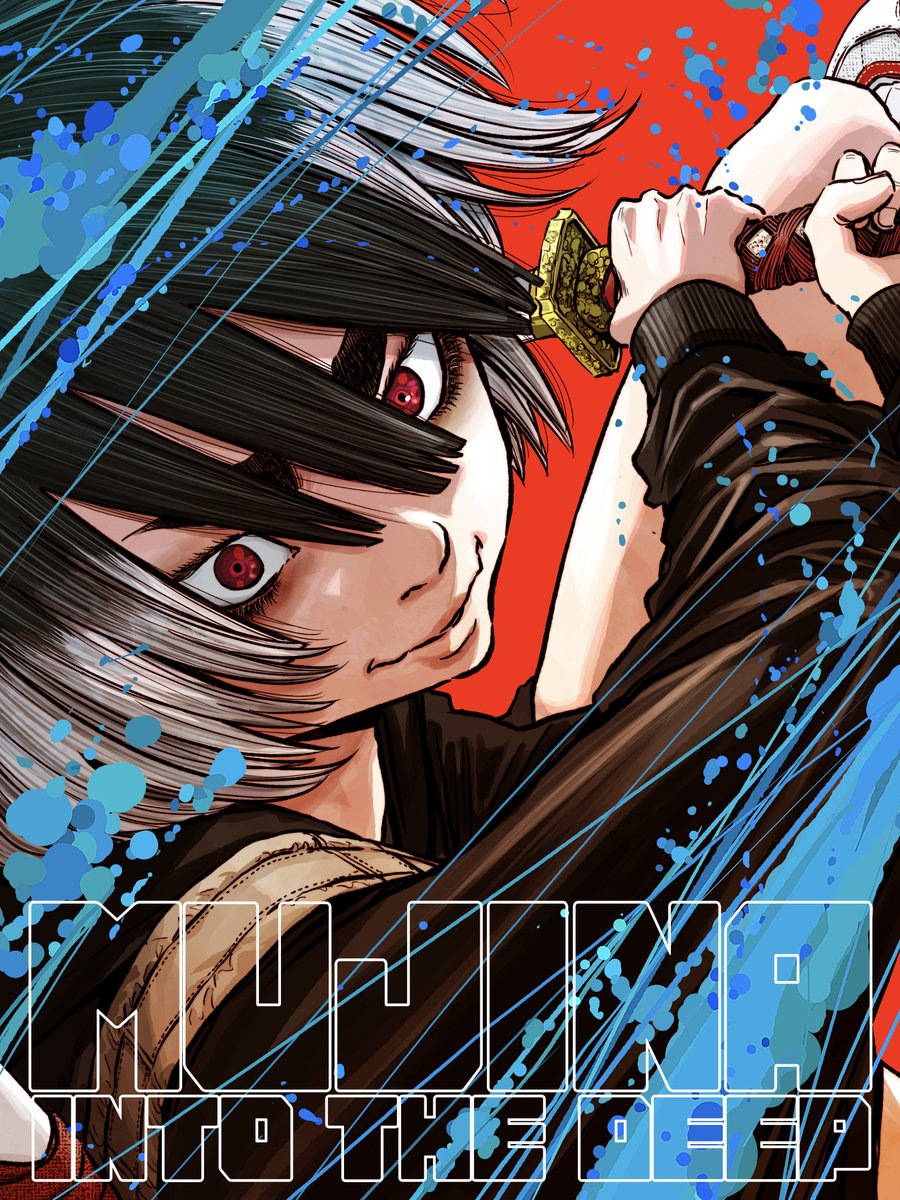 MUJINA INTO THE DEEP」最新話、今日発売のビッグコミックスペリオール