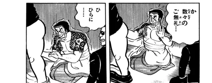この後のシーン、何度も読んで何が起きるか知ってるのに(何なら初見でも想像がつく)何度見ても笑い転げてしまう。 