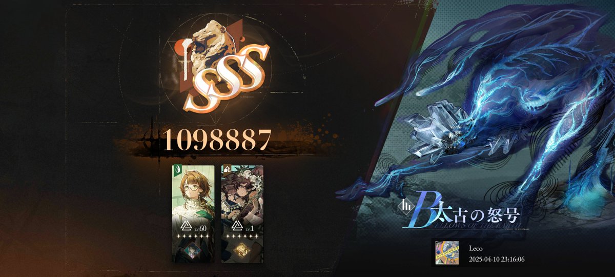 leco_game's tweet photo. トゥトゥイ初陣🐚
おれの中でコンビ編成が最近のトレンドです💥

#リバース1999 https://t.co/FYnxHfOiFH