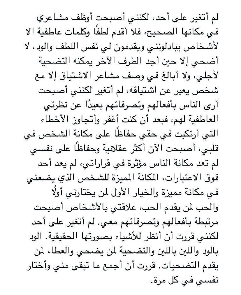 "الودّ بالودّ، واللّين باللّين.."
#جمعة_مباركة