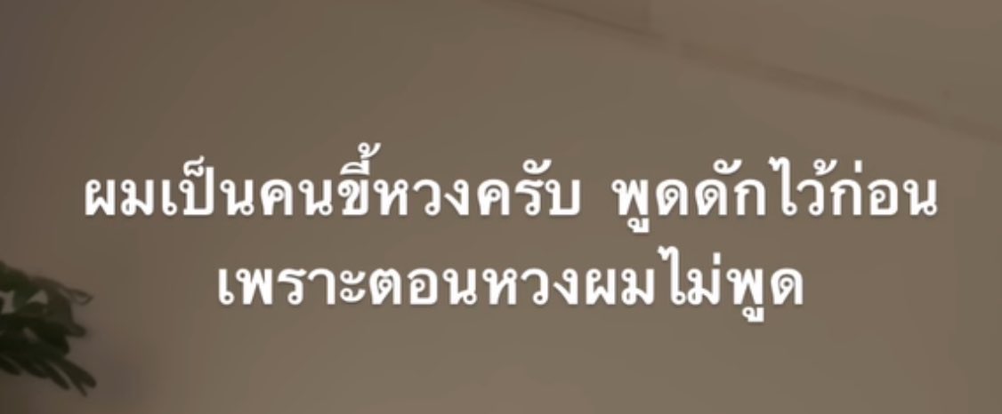 Manownaw's tweet photo. ใครจะจีบน้องนอร์ธเพราะน้องน่ารัก ก็ระวังตัวดีๆนะคะ แค่คนมาแกล้งชีตอนมัธยมยังโดนย้ายโรงเรียนเลย 😌 แล้วนี่จะจีบ…

#SpecialJohanNorthQ3 https://t.co/IgpYXukYCu