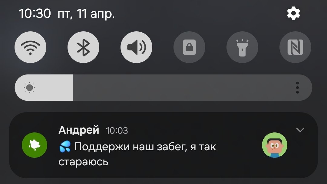 Эти пассивно-агрессивные сообщения от Дуолинго, оформленные от лица пользователя и без того странненькие (хуле прилага решает от моего лица писать кринж?), так ещё и с этим эмодзи кринж усиливается стократно