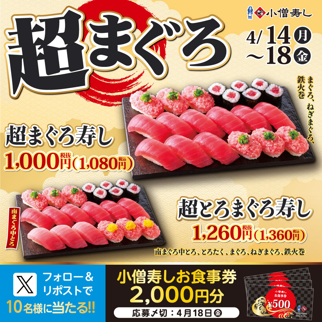 赤うさぎ様 専用 東京ドーム優待券4冊 【公式通販】 赤うさぎ様 専用 東京ドーム優待券4冊 【公式通販】