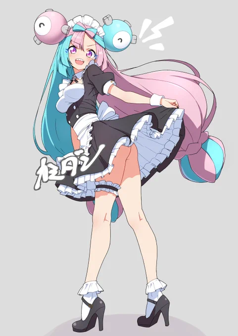 メイドナンジャモ～ 