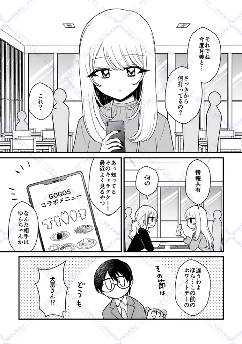 (2/3) 