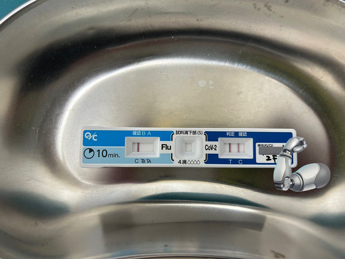 ARMYUKI628's tweet photo. えーコロナでした🦠
初コロナです…
2日間40℃でやっと薬飲めば熱下がるようになった😩
喉激痛で声出ないのと咳が酷くて胸と気管が痛い🫨なぜか全身も痛くて動けません🥺 https://t.co/NJTVsegEvt