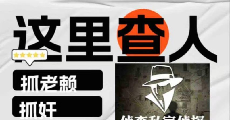 pablodonn's tweet photo. 8年老店!诚信经营
查开房记录
查个人信息
查手机定位
查各种信息
点击推特主页简介内容或私信联系我们