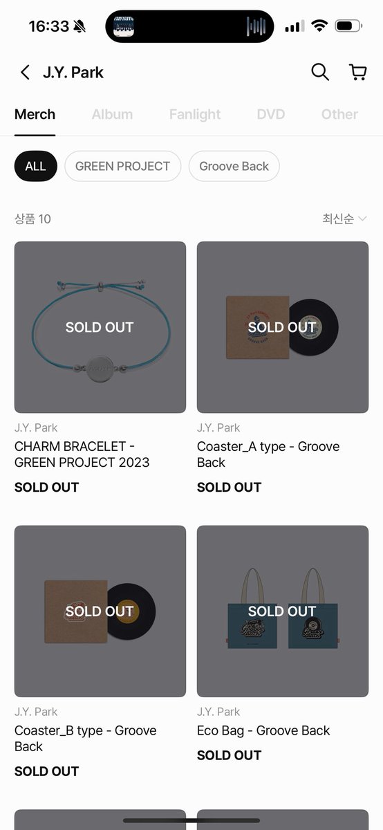 뭐야 박진영 굿즈도 솔드아웃이면
이 솔드아웃 사태는 개큰구라일 가능성 325%