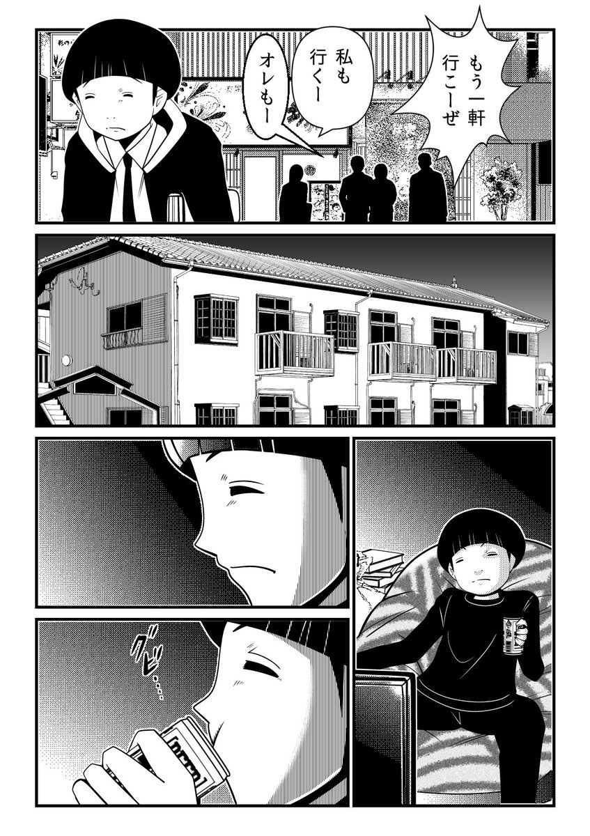 「生きてる人間が一番怖い」?
殺人鬼VS幽霊のガチバトル…。 