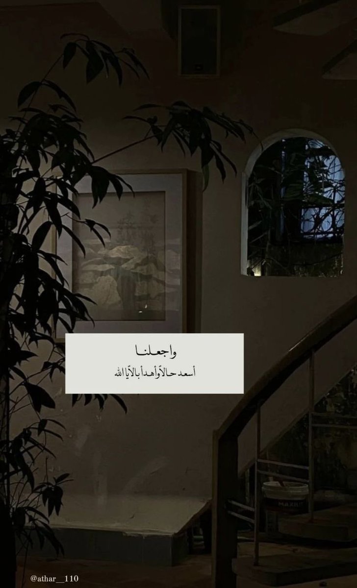 roroah2_2's tweet photo. ارزقنَا ما نُريدُه في عَفوٍ وعَافِية وسَهّل لَنا سُبلهُ يَاربّ 💜
 #ساعه_استجابه https://t.co/jaGNDSU5vA