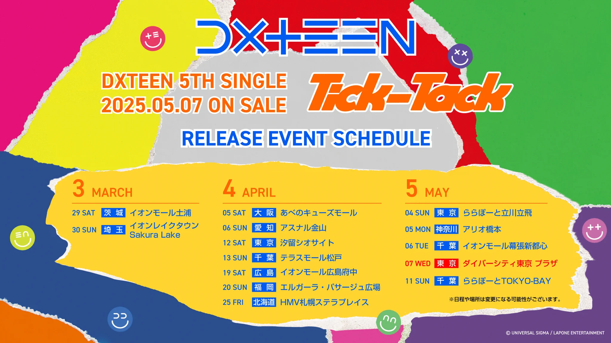 DXTEEN on X: 