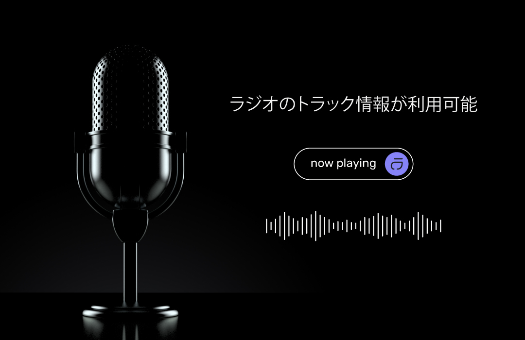 Audirvāna (@audirvana) on Twitter photo Audirvāna Studioの「Now Playing」機能では、ラジオのトラック名とアーティスト名がプレーヤーに表示されます。アーティスト名をクリックすると、<a href="/QobuzJP/">Qobuz Japan【公式】</a>などのストリーミングサービスを通じて、詳細情報にすぐアクセスできます。
audirvana.com/audirvana-stud…
#Audirvāna #audiophile #hifiaudio Audirvāna Studioの「Now Playing」機能では、ラジオのトラック名とアーティスト名がプレーヤーに表示されます。アーティスト名をクリックすると、<a href="/QobuzJP/">Qobuz Japan【公式】</a>などのストリーミングサービスを通じて、詳細情報にすぐアクセスできます。
audirvana.com/audirvana-stud…
#Audirvāna #audiophile #hifiaudio