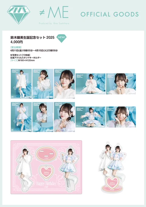鈴木 瞳美 on X: 