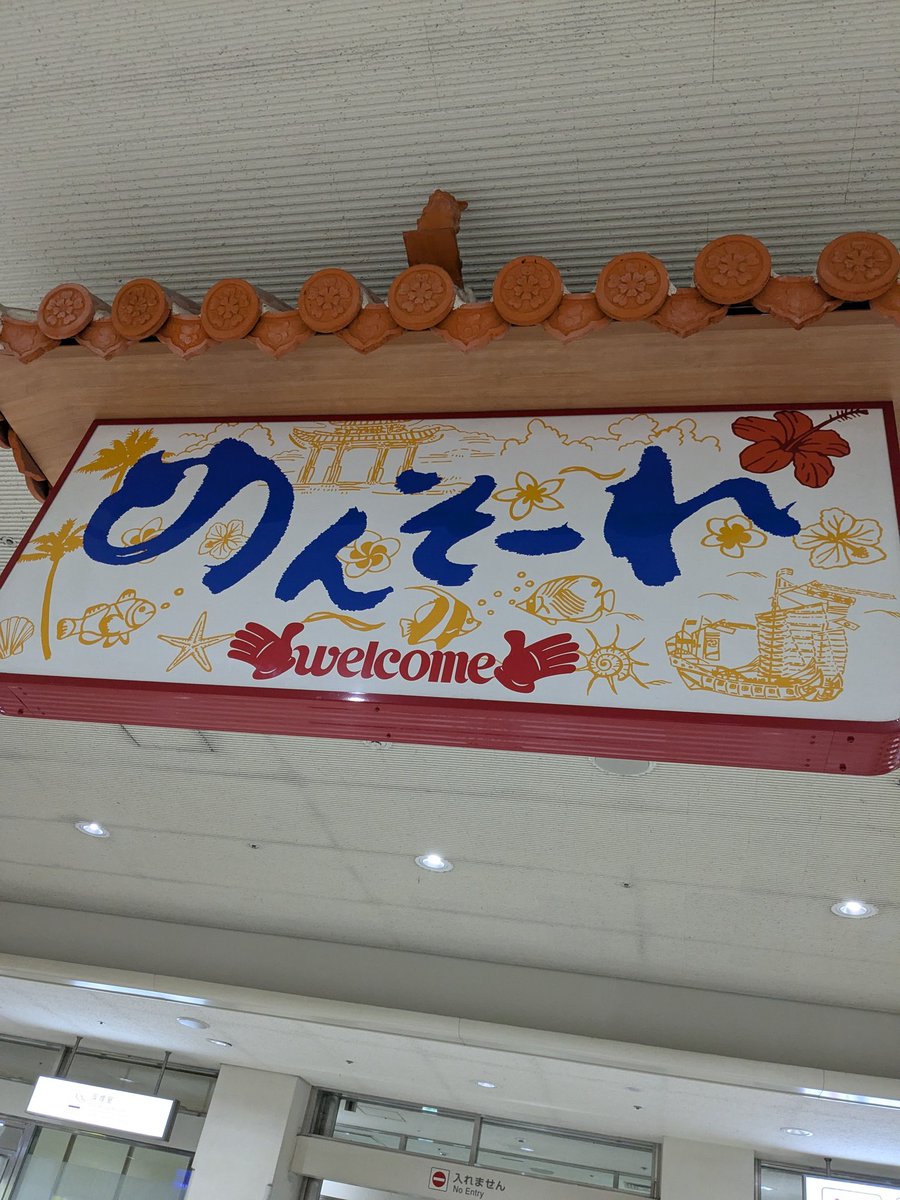 tatsuki_big3's tweet photo. 沖縄来ました！🌺🌊
暖かかったので海に入りました！
#筋トレ好きな人と繋がりたい
#day1 https://t.co/r9BC2zJewh