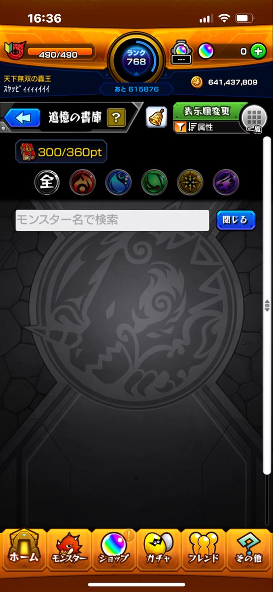 書庫全部終わった！