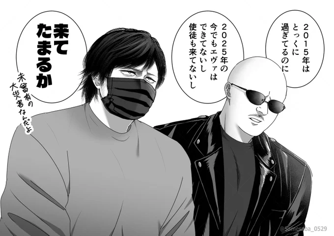 あんまり憧れないタイプの世界 