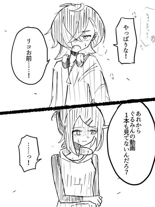 今日リアタイ出来なさそうなので新章妄想を再掲…… 