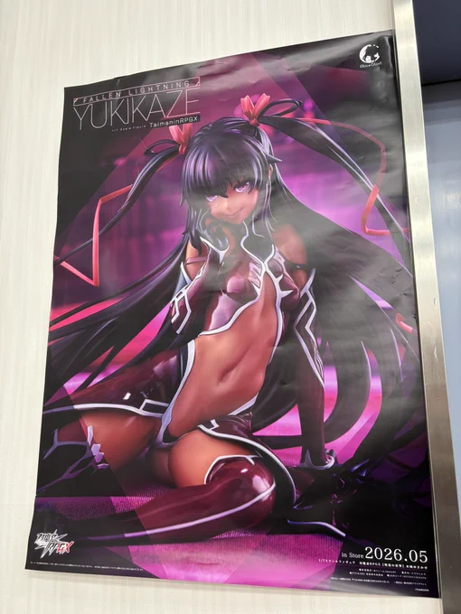 あみあみタワーではゆきかぜのフィギュアもポスターになってました!!右下に名前載ってるー!!塗装したフィギュアがポスターになるの初めてだ! 