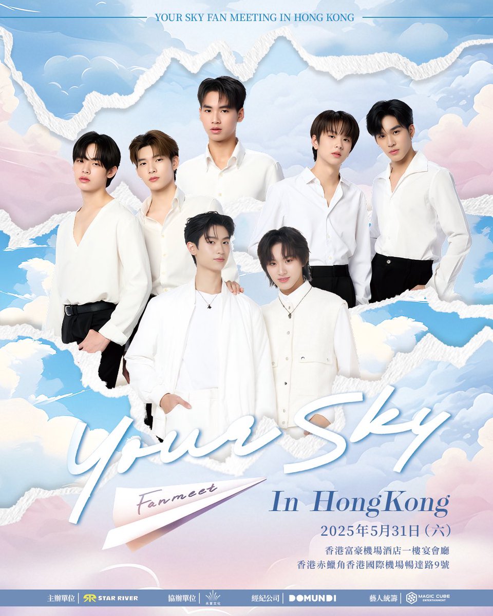 starriver_entertainment tweet media