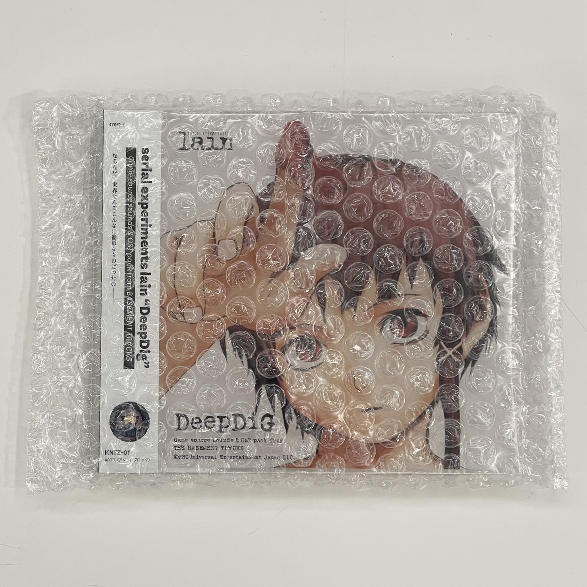 届いた。特典音楽データダウンロードは竹本晃くんのbootleg、そして僕