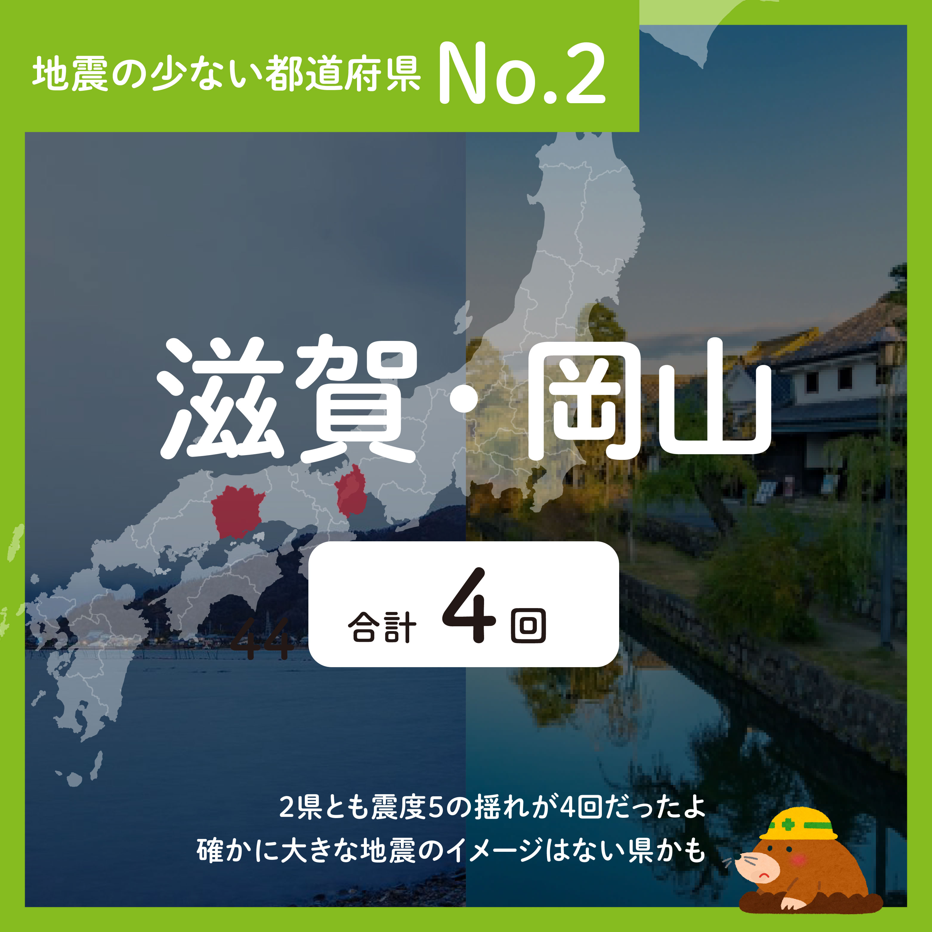 一般社団法人地震予兆研究センター (@EprcOfficial) / X