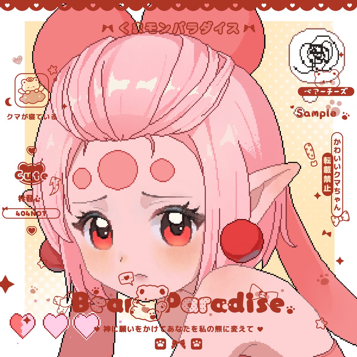 君心林 tweet media