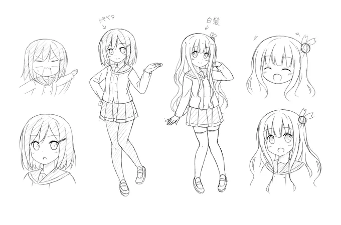 初期提出のキャラデザです
髪型と制服が違いますʕ⁠ ⁠º⁠ ⁠ᴥ⁠ ⁠º⁠ʔ 