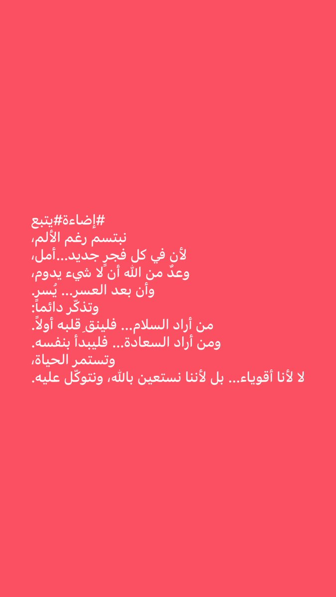 MdMousa's tweet photo. #يتبع https://t.co/ViQAqNPpDB