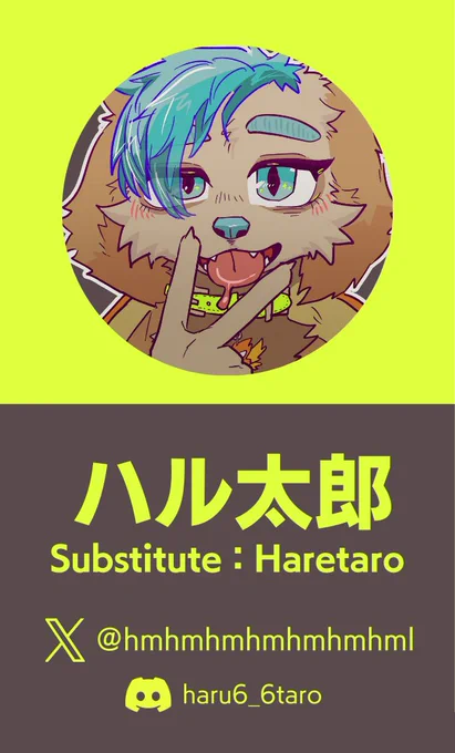 ご依頼いただきありがとうございました!まだまだ追加で数枠受付いたします! 